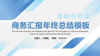 精品系列(32).pptx