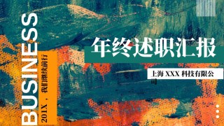 精品系列(36).pptx