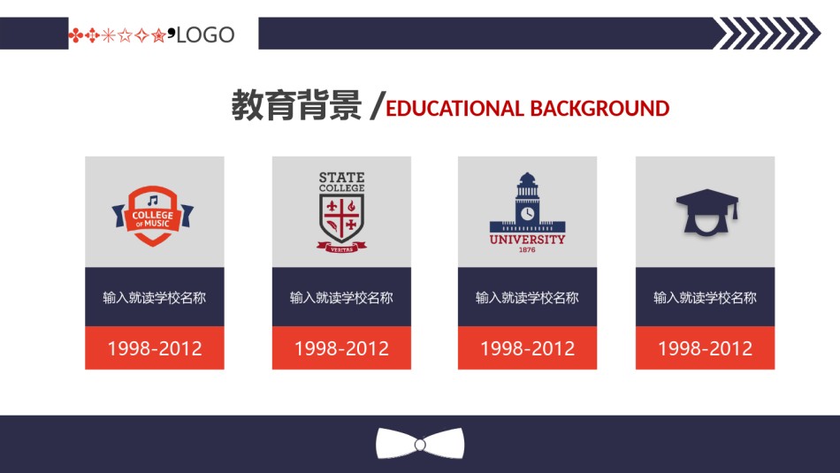 求职竞聘29.pptx_第3页