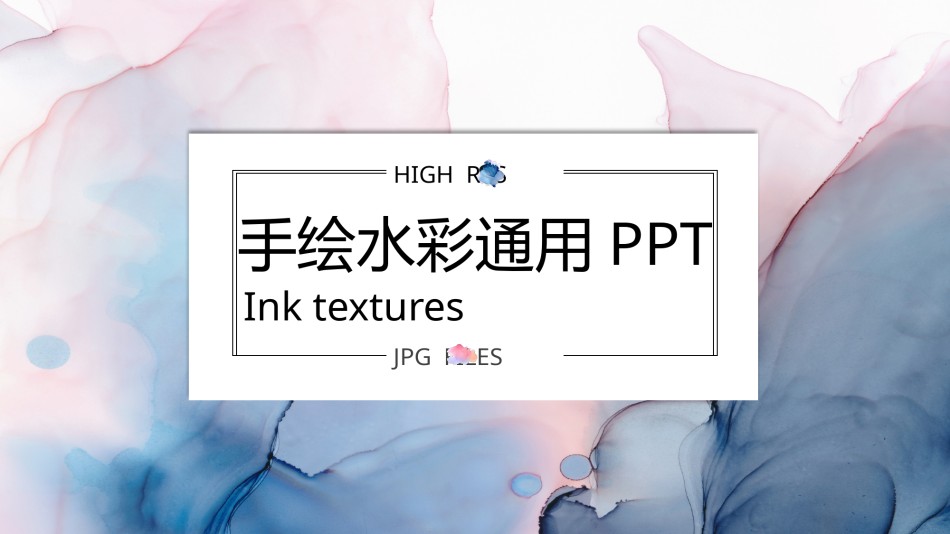 精品系列(38).pptx_第1页