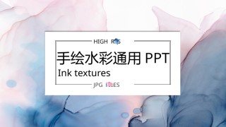 精品系列(38).pptx