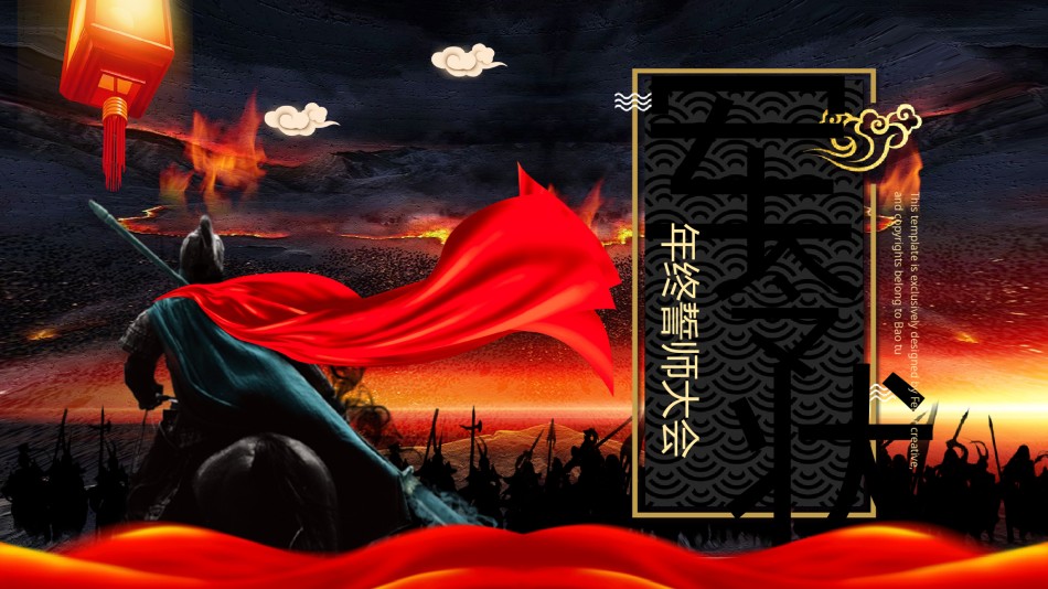 精品系列(40).pptx_第1页