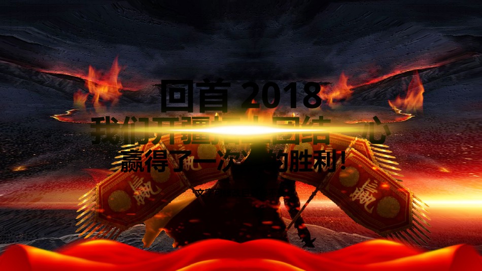 精品系列(40).pptx_第2页