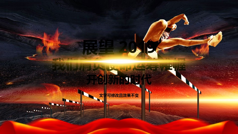 精品系列(40).pptx_第3页