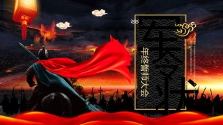 精品系列(40).pptx