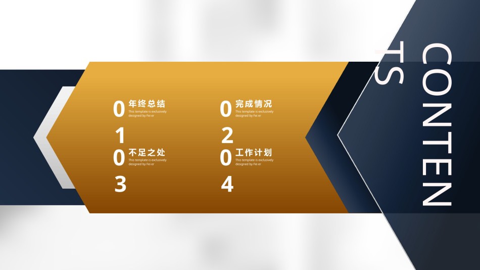 精品系列(41).pptx_第2页