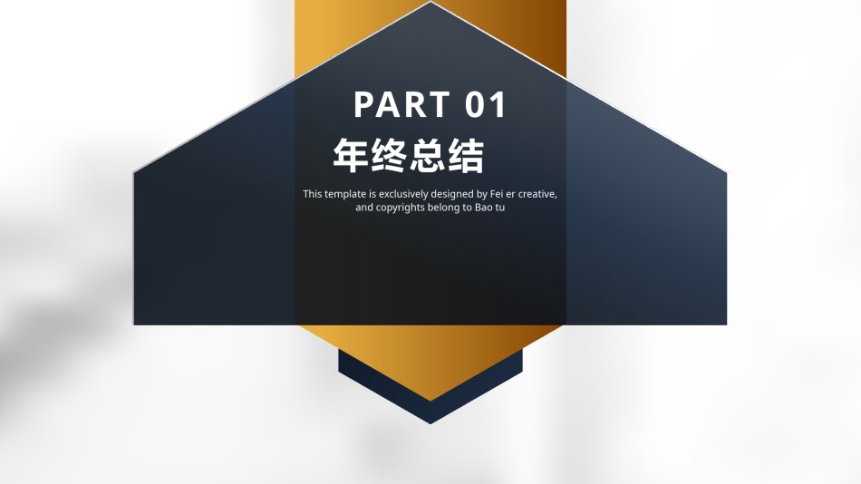 精品系列(41).pptx_第3页