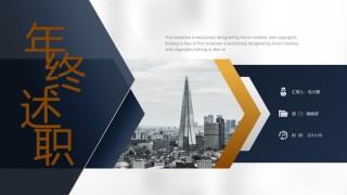 精品系列(41).pptx