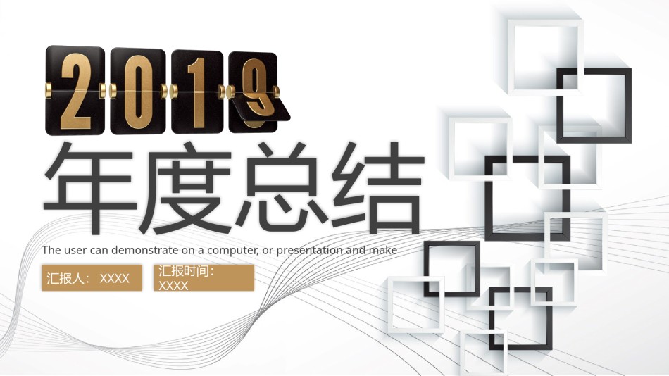 精品系列(42).pptx_第1页