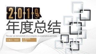 精品系列(42).pptx