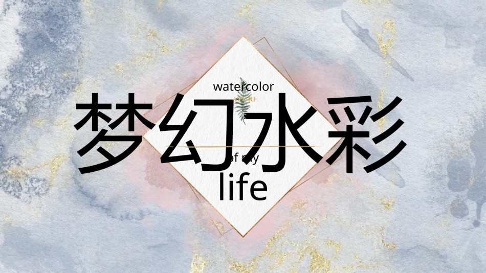 精品系列(43).pptx_第1页