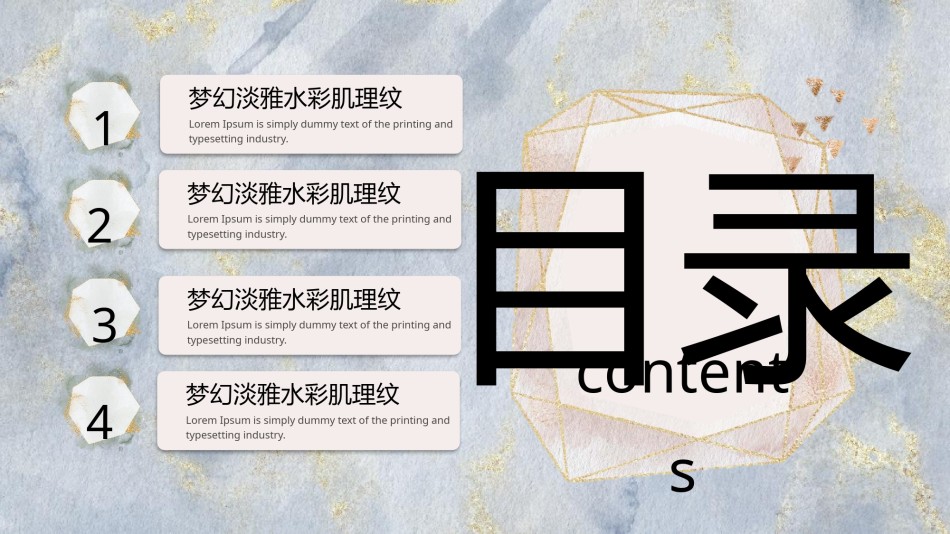 精品系列(43).pptx_第2页