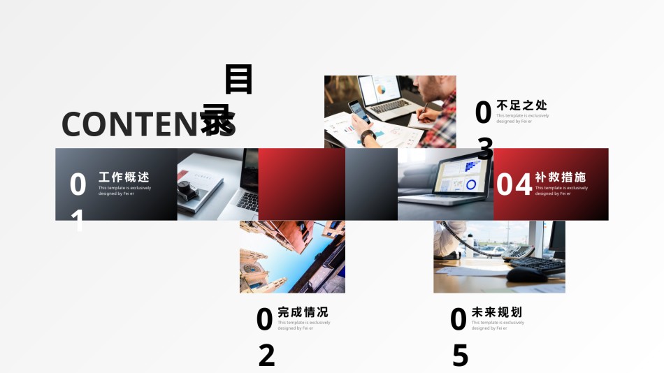 精品系列(45).pptx_第2页