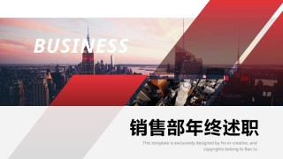 精品系列(45).pptx