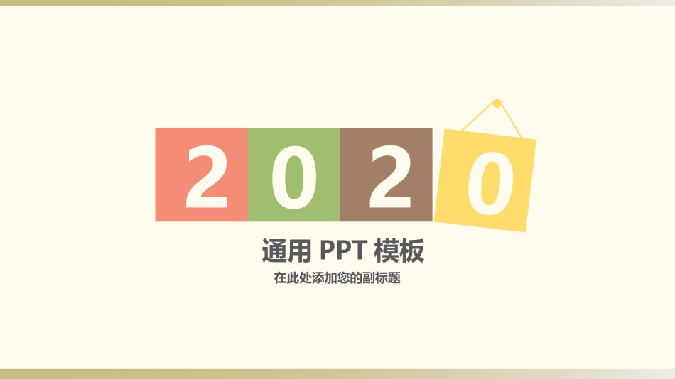精品系列(46).pptx_第1页