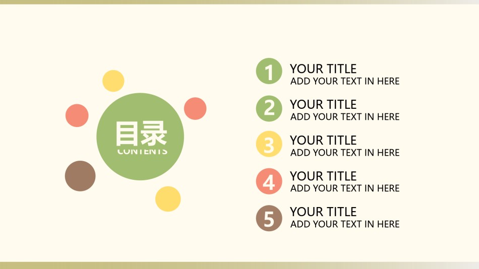 精品系列(46).pptx_第2页