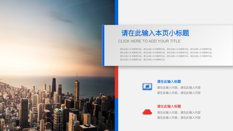 精品系列(47).pptx_第2页