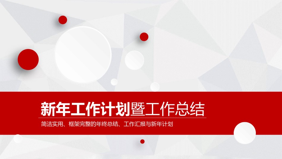 精品系列(48).pptx_第1页