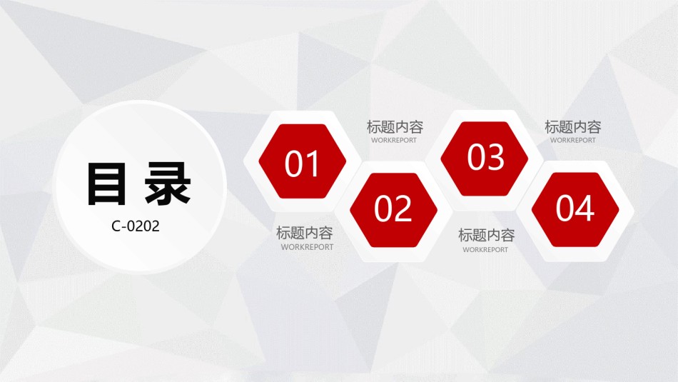 精品系列(48).pptx_第3页
