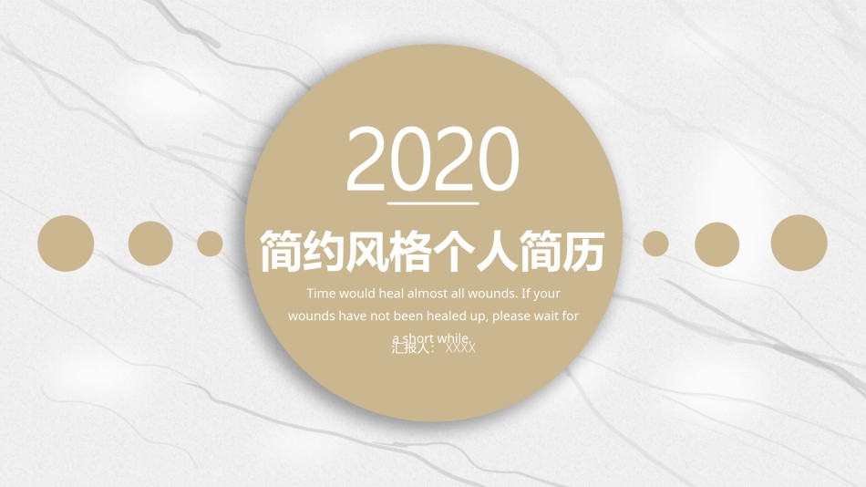 精品系列(49).pptx_第1页