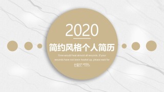 精品系列(49).pptx