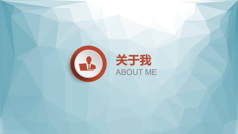 求职竞聘48.pptx_第3页