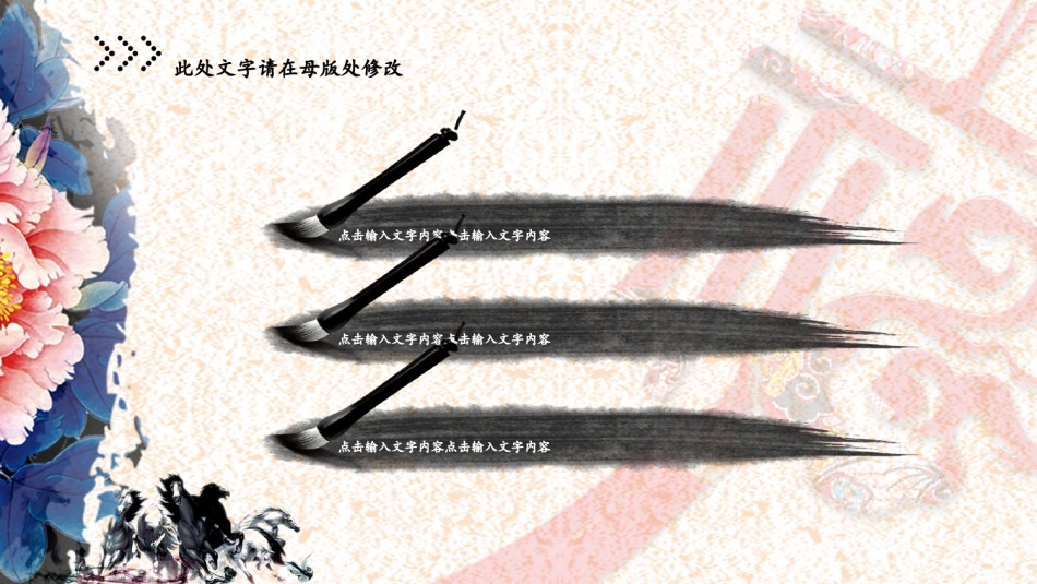 精品系列(50).pptx_第2页