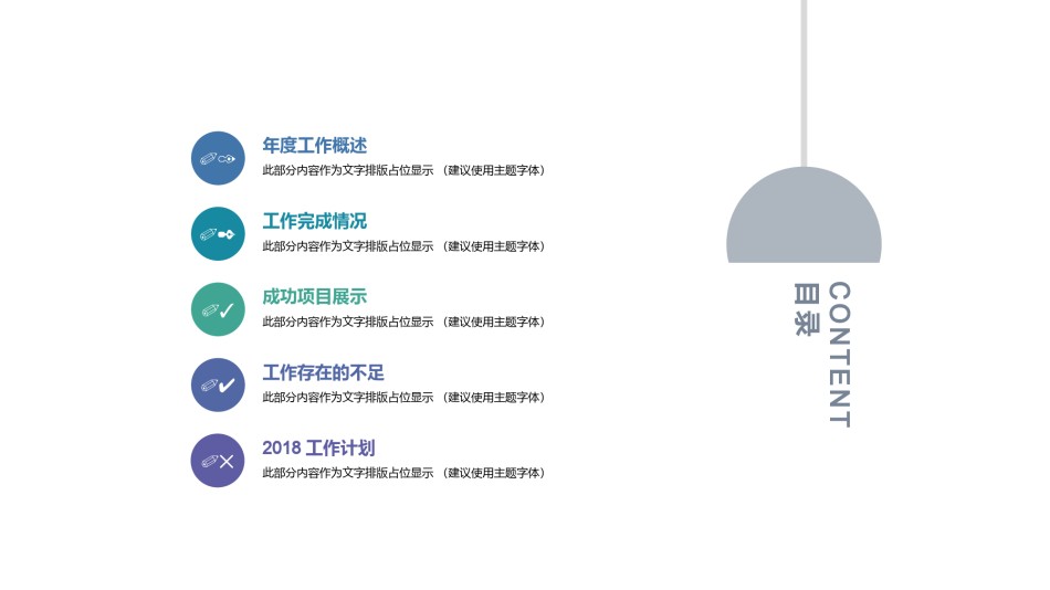 精品系列(51).pptx_第2页