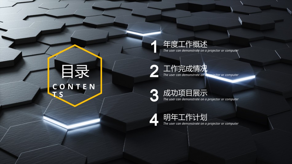 精品系列(52).pptx_第2页
