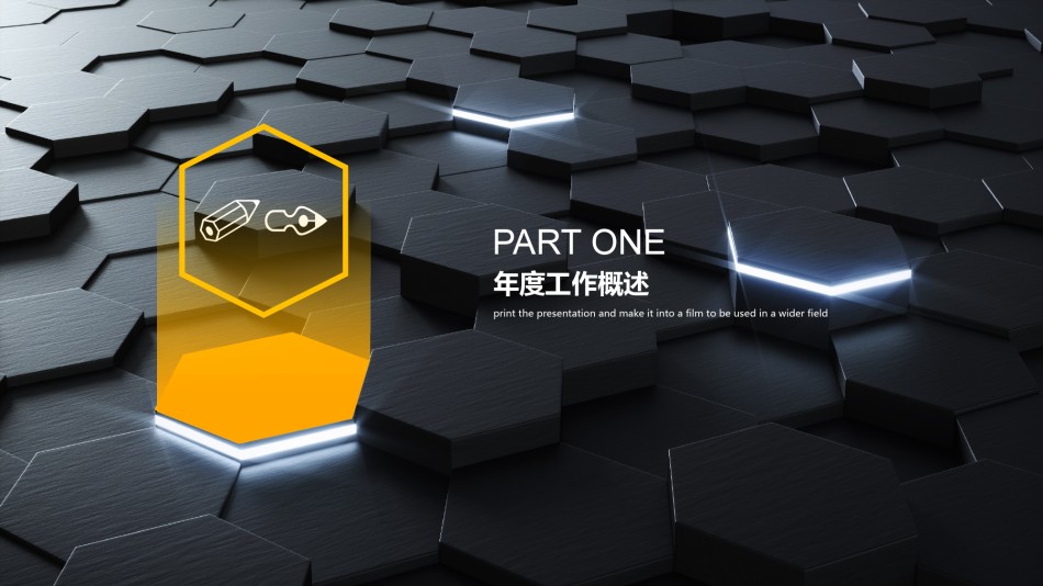 精品系列(52).pptx_第3页
