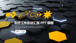 精品系列(52).pptx