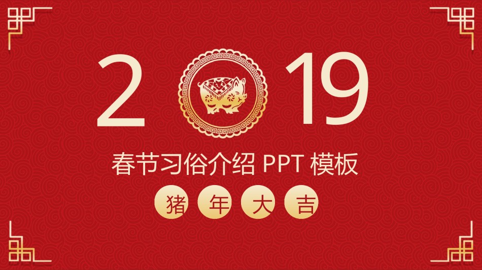 精品系列(53).pptx_第1页