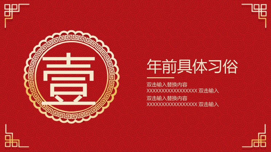 精品系列(53).pptx_第3页