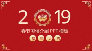 精品系列(53).pptx