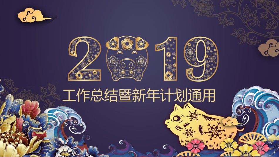 精品系列(54).pptx_第1页
