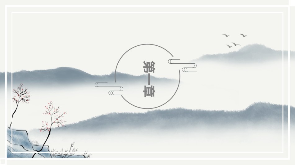 精品系列(55).pptx_第3页