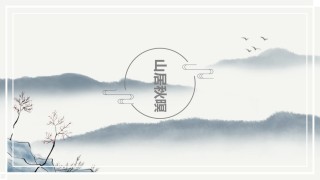 精品系列(55).pptx