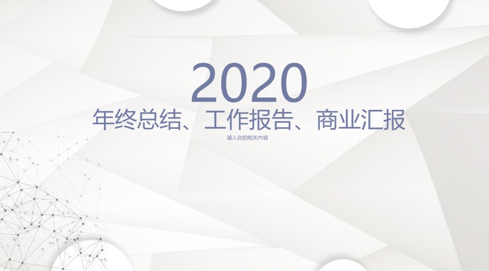 精品系列(56).pptx_第1页