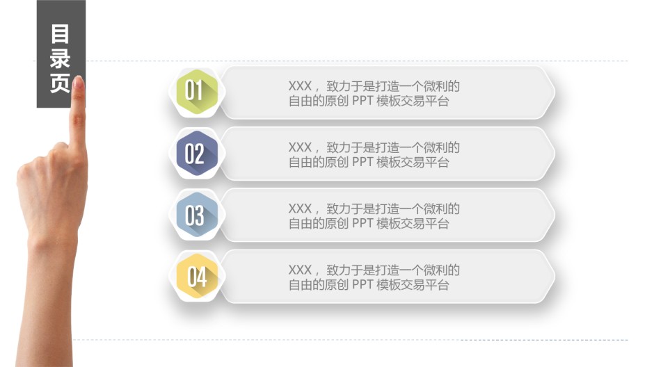 精品系列(56).pptx_第2页