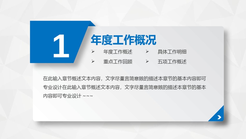 精品系列(57).pptx_第3页