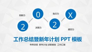精品系列(57).pptx