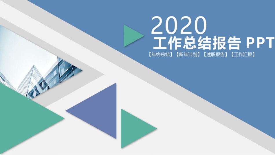 精品系列(59).pptx_第1页
