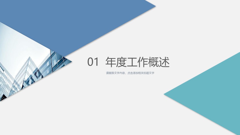 精品系列(59).pptx_第3页