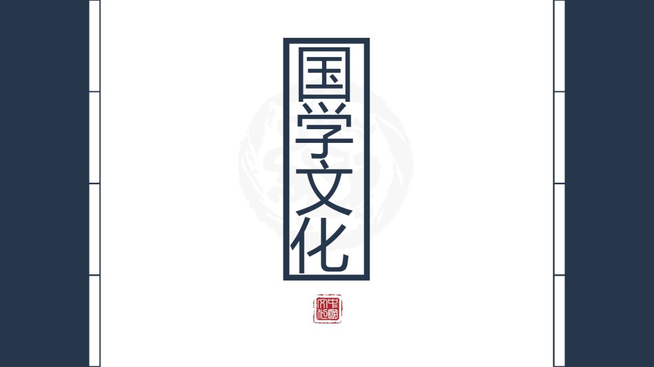 精品系列(6).pptx_第1页