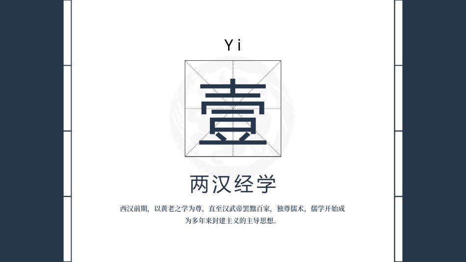 精品系列(6).pptx_第3页