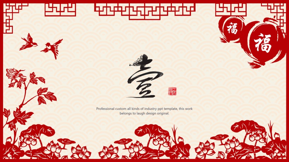 精品系列(60).pptx_第3页