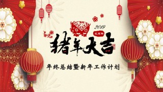 精品系列(60).pptx