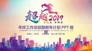 精品系列(61).pptx