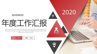 精品系列(63).pptx