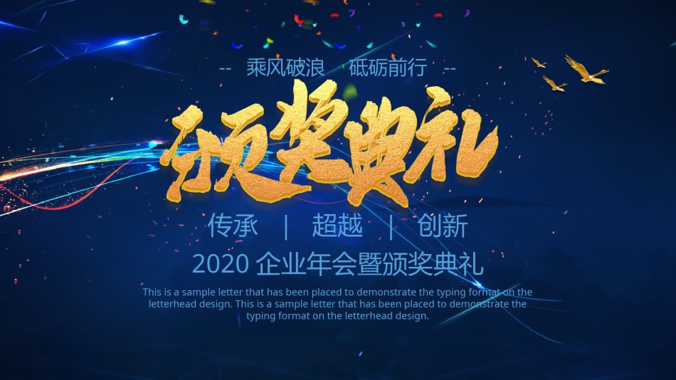 精品系列(65).pptx_第1页